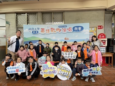 賀!本校參加114學年度東區英語歌曲演唱比賽榮獲佳績!!圖片