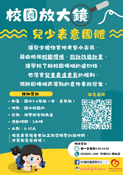 海報