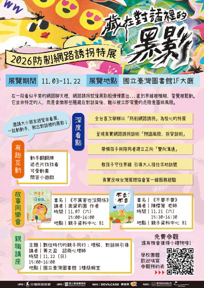 海報